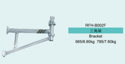 Cuplock Scaffolding Bracket
