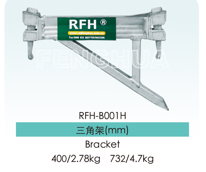 Scaffolding Bracket