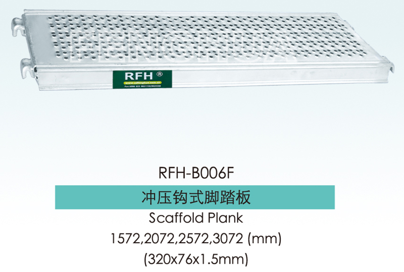 320 planks with u hook.png 320 planks with u hook.png