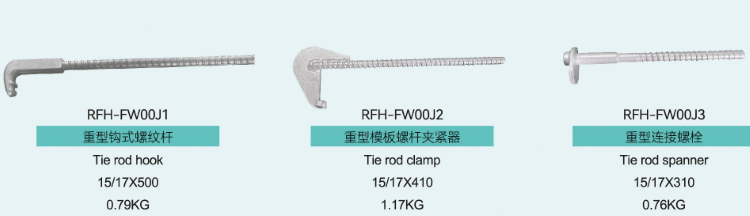 крюк рулевой тяги.png крюк рулевой тяги.png