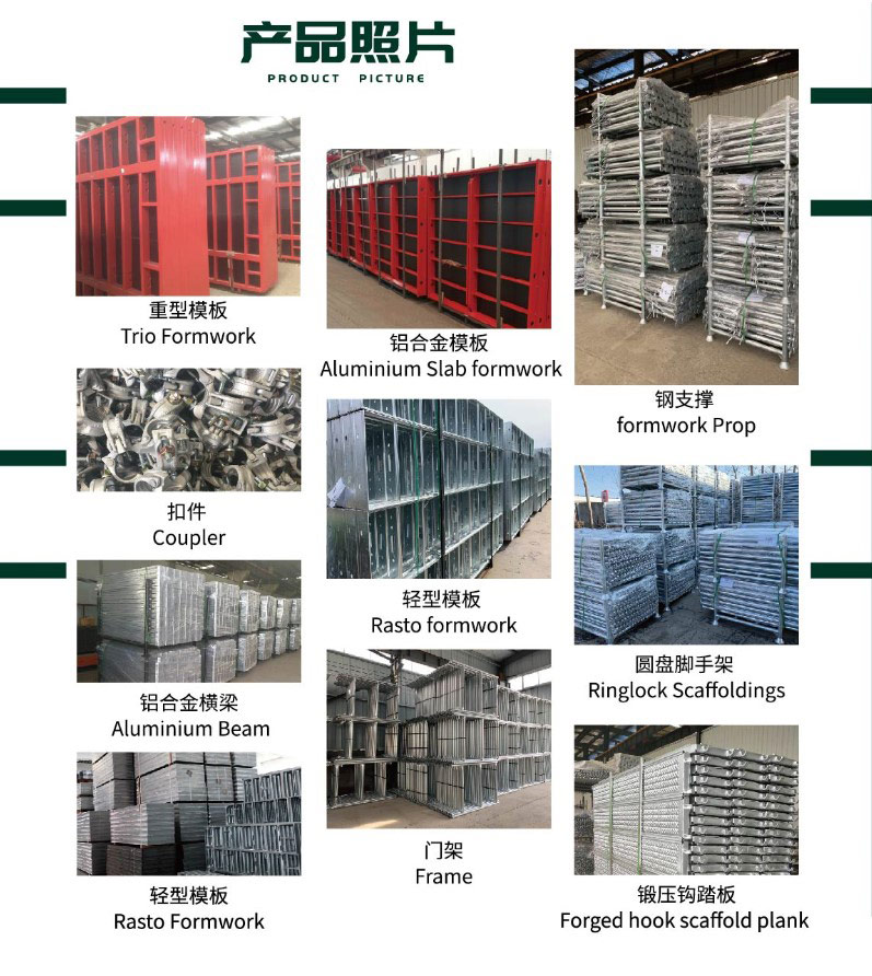 Aluminium Alloy Scaffolding Aluminium Alloy Scaffolding
