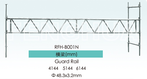 Ringlock Scaffolding Guard Rail 