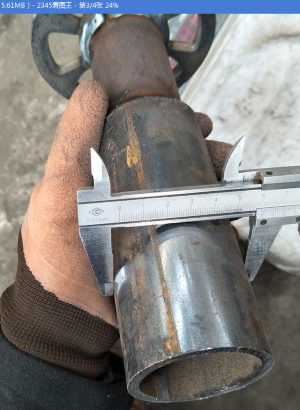 Base Collar Base Collar