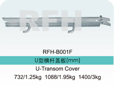 U -Transom Cover