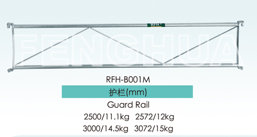 Guarda-corpos de andaime Ringlock