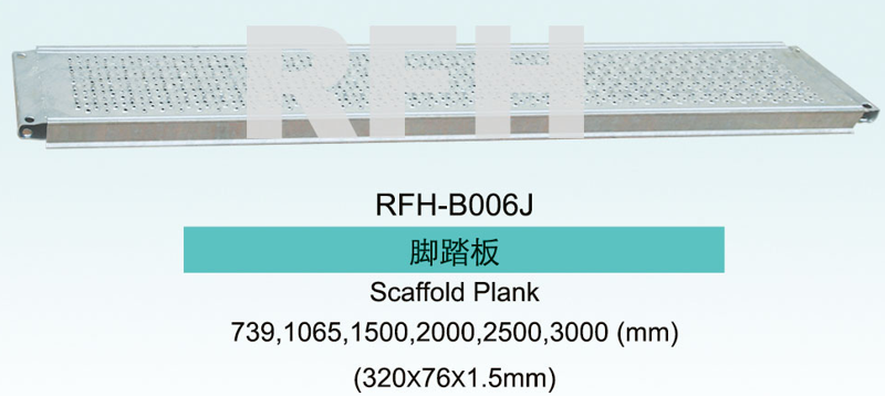 scaffolding plank.png scaffolding plank.png