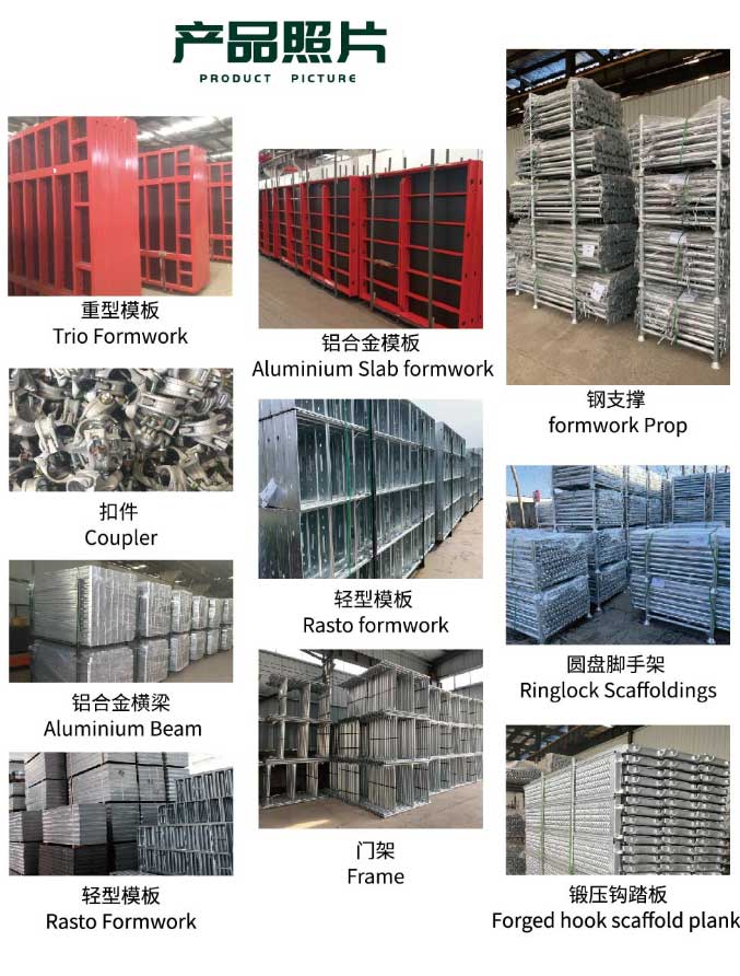 Main Product: Main Product: