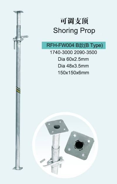 HEAVY DUTY PROPS.png HEAVY DUTY PROPS.png