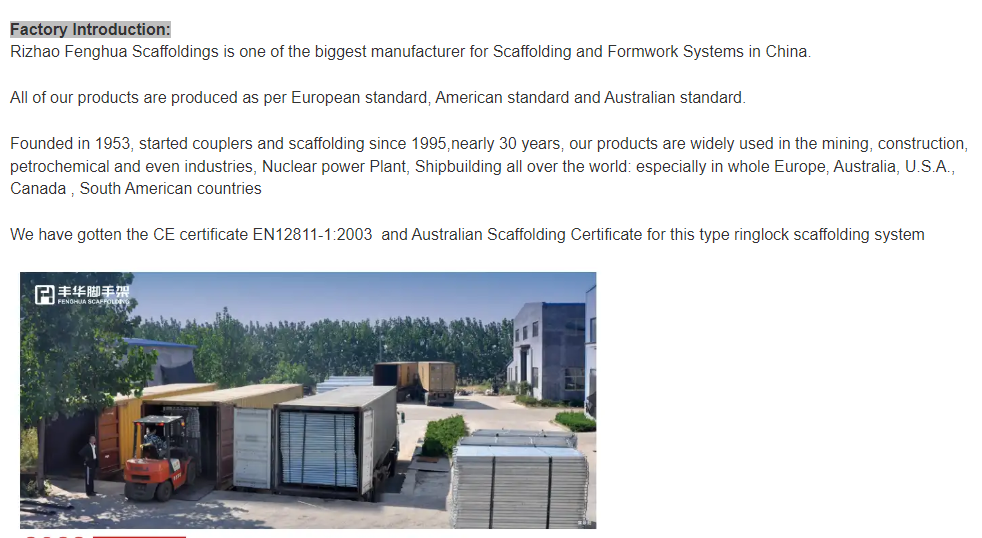 RFH factory introduction.png RFH factory introduction.png