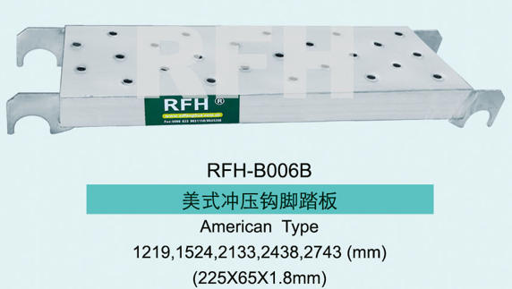 American Type Scaffold Plank.png American Type Scaffold Plank.png