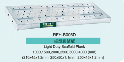 Light Duty Scaffold Plank