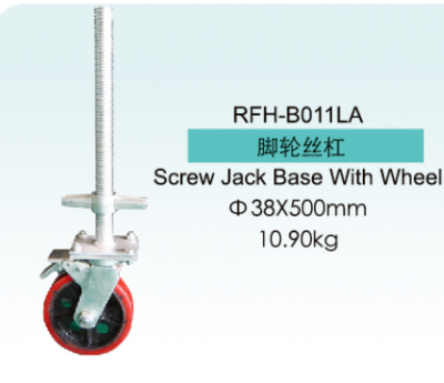 Swivel Jack Base With Wheel