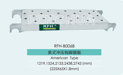 American Type Scaffold Plank