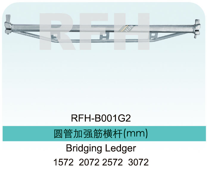 سدج ليدجر.jpg سدج ليدجر.jpg