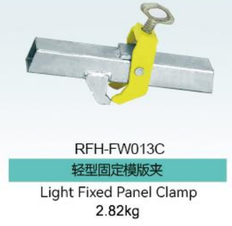 Зажим для опалубки бетонной колонны