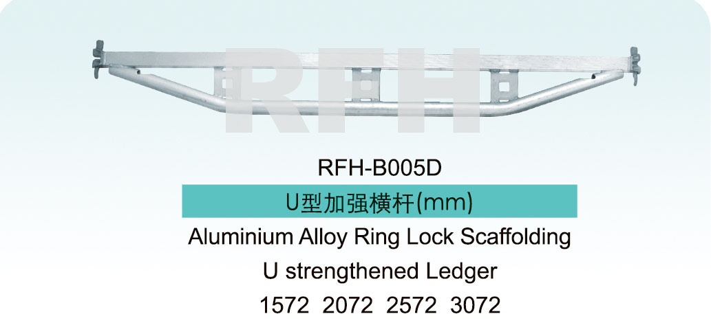 Aluminium Alloy Ring Lock Scaffolding