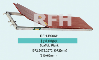 Scaffold Plank With Door