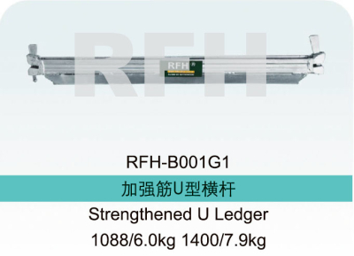 Scaffold Strength U Ledger