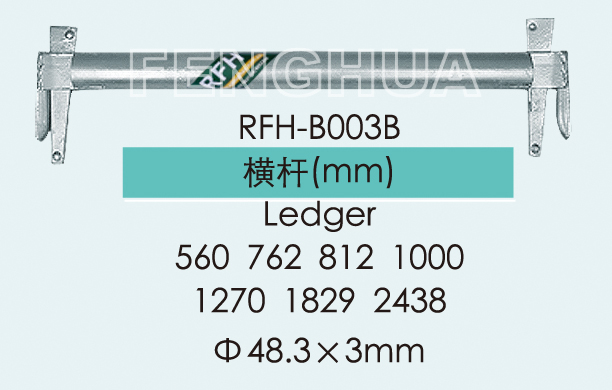 Kwikstage Scaffolding