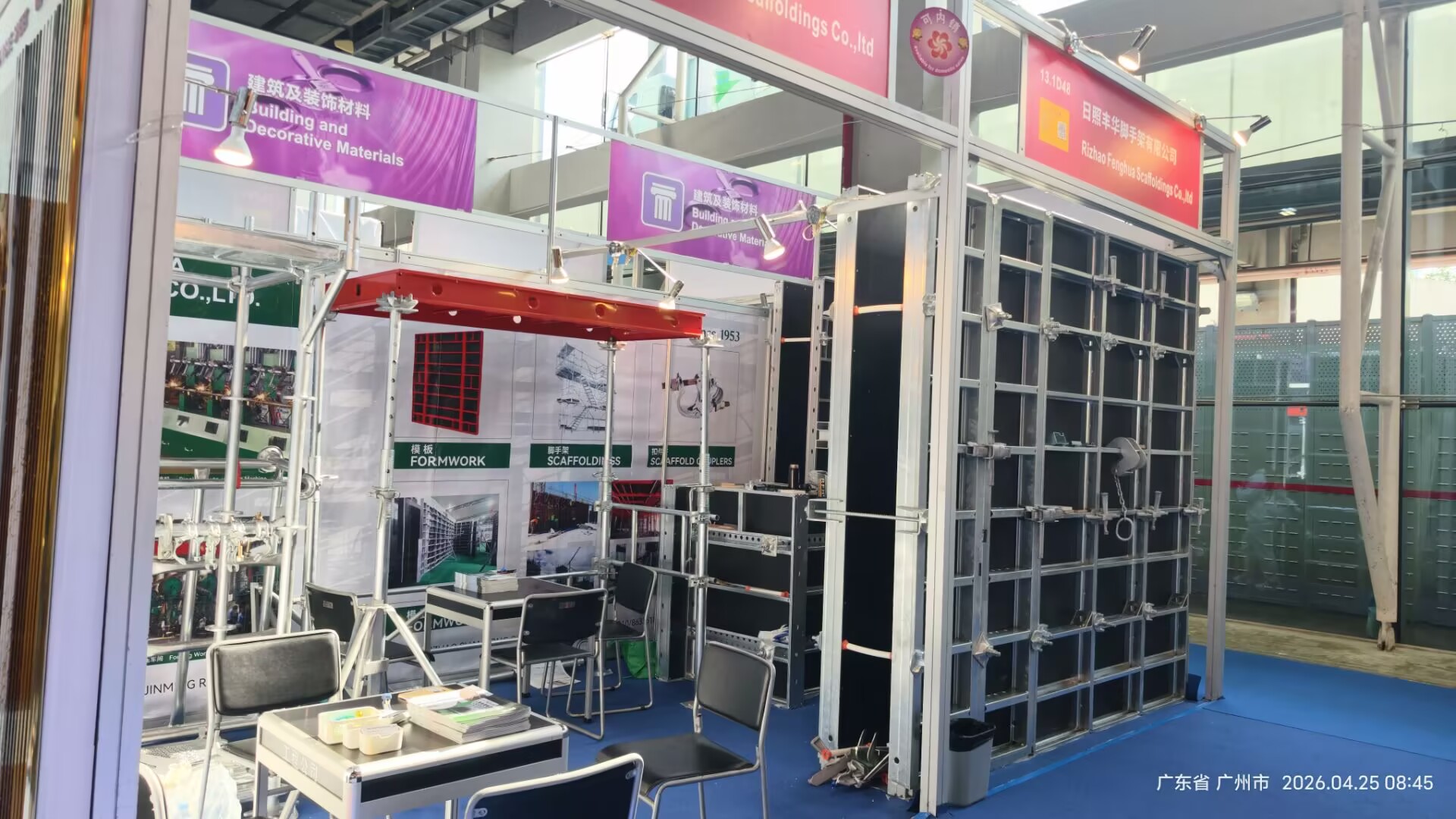 Stand da 139ª Feira de Cantão. jpg