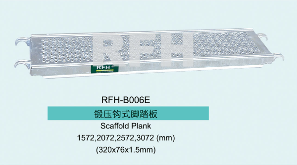 scaffold plank.png scaffold plank.png