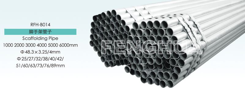 scaffolding pipe.jpg scaffolding pipe.jpg