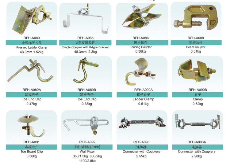 couplers.png couplers.png