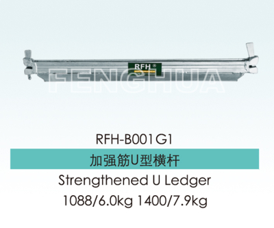Livro Razão U Reforçado