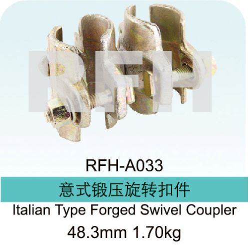 Italian Type Forged Swivel Couplers  jpg Italian Type Forged Swivel Couplers  jpg