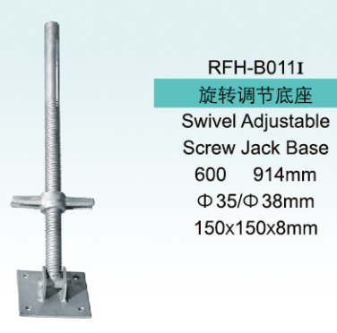 Swivel Adjustable Screw Jack Base