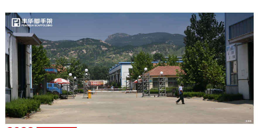 factroy.png factroy.png