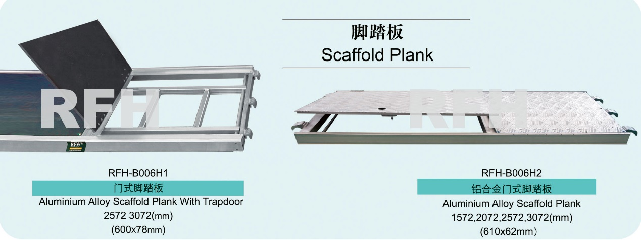 Scaffolding Plank   Scaffolding Plank