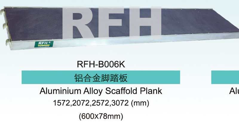 Prancha de andaime em liga de alumínio com madeira compensada.png Prancha de andaime em liga de alumínio com madeira compensada.png