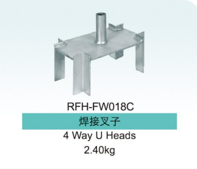 Floor-Prop 4 Way U Head