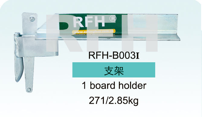 1 board holder.jpg 1 board holder.jpg