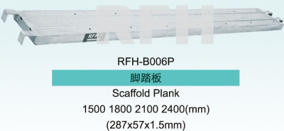 Scaffold Plank With Pressed O Hook