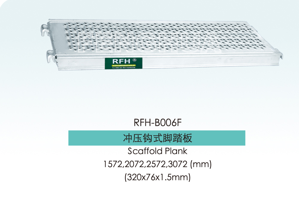 Scaffolding Plank With U Hook