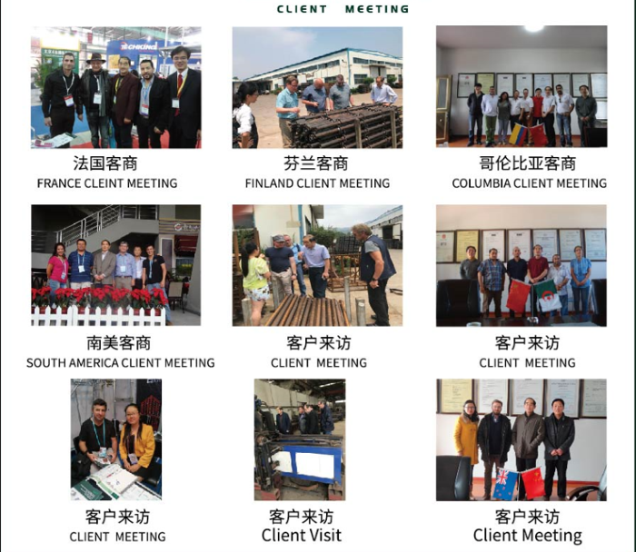 1722047395121991.png 700-客户来访.png