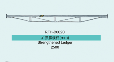 Cuplock Scaffolding Strengthened Ledger
