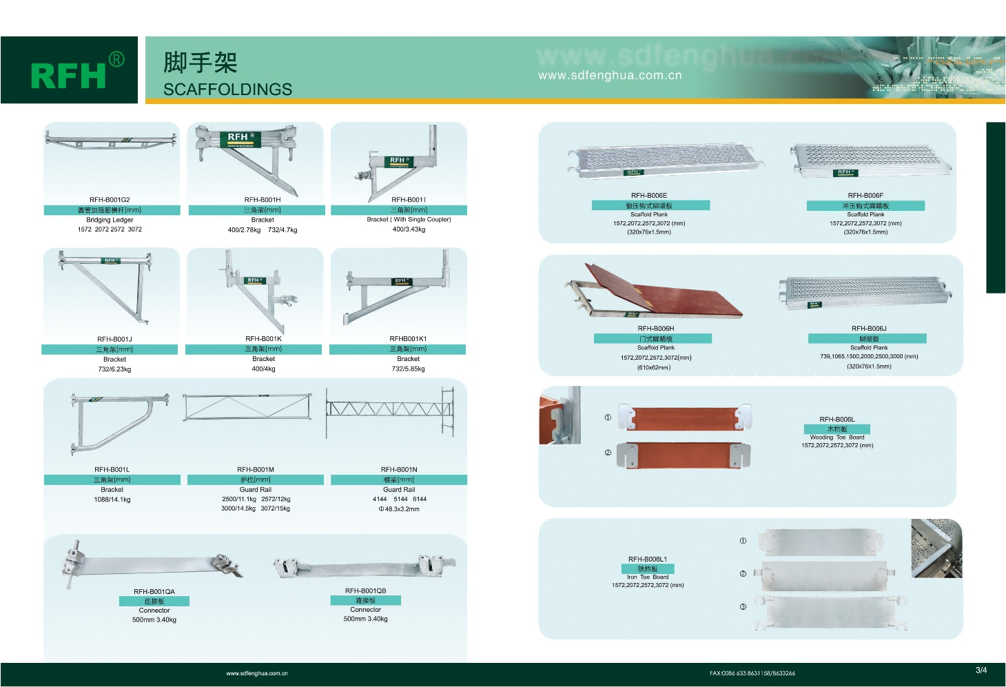 Ringlock Scaffolding Ringlock Scaffolding