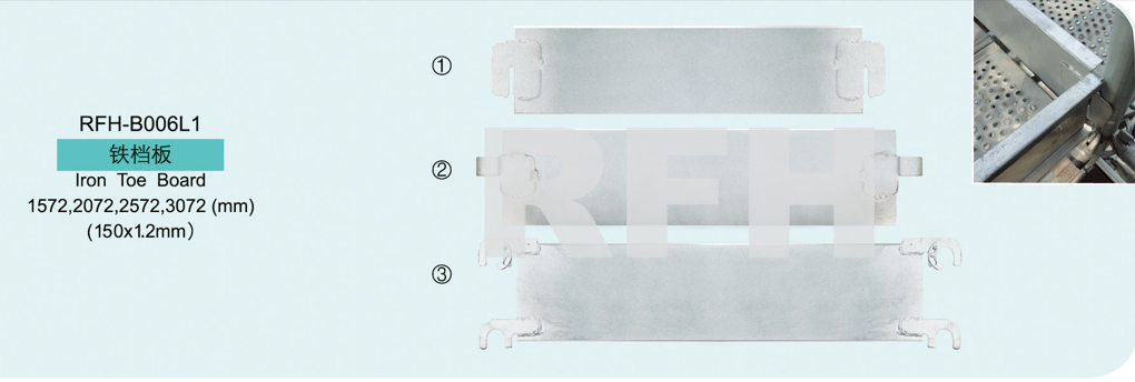 toe board.png toe board.png