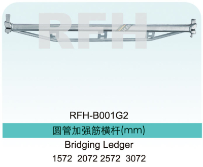 تعزيز السقالات يا دفتر الأستاذ