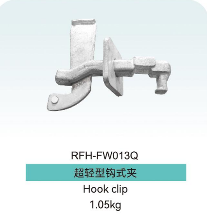 wall formwork clamp.png wall formwork clamp.png