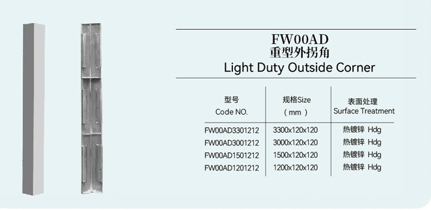 FW00AC Ajustable  Shutter Corner