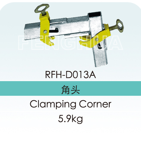 Concrete Formwork Corner Clamp.jpg Concrete Formwork Corner Clamp.jpg