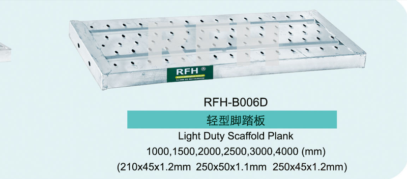 Light Duty Scaffold Plank.png Light Duty Scaffold Plank.png