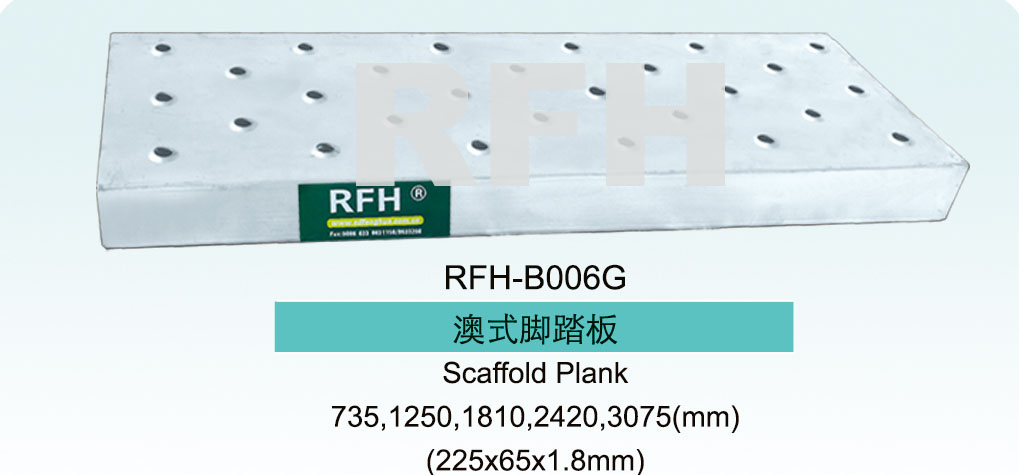 Kwikstage Scaffolding Plank.jpg Kwikstage Scaffolding Plank.jpg