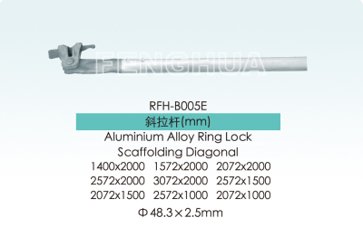 Aluminium Alloy Scaffolding U Strengthened Ledger