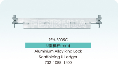 سقالات سبائك الألومنيوم