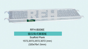 Scaffolding Steel Plank   